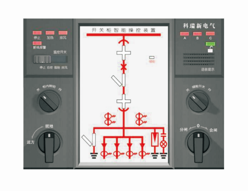 KPX-KC2智能操控装置