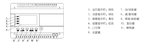 KRX-EFM6  电气火灾监控主机
